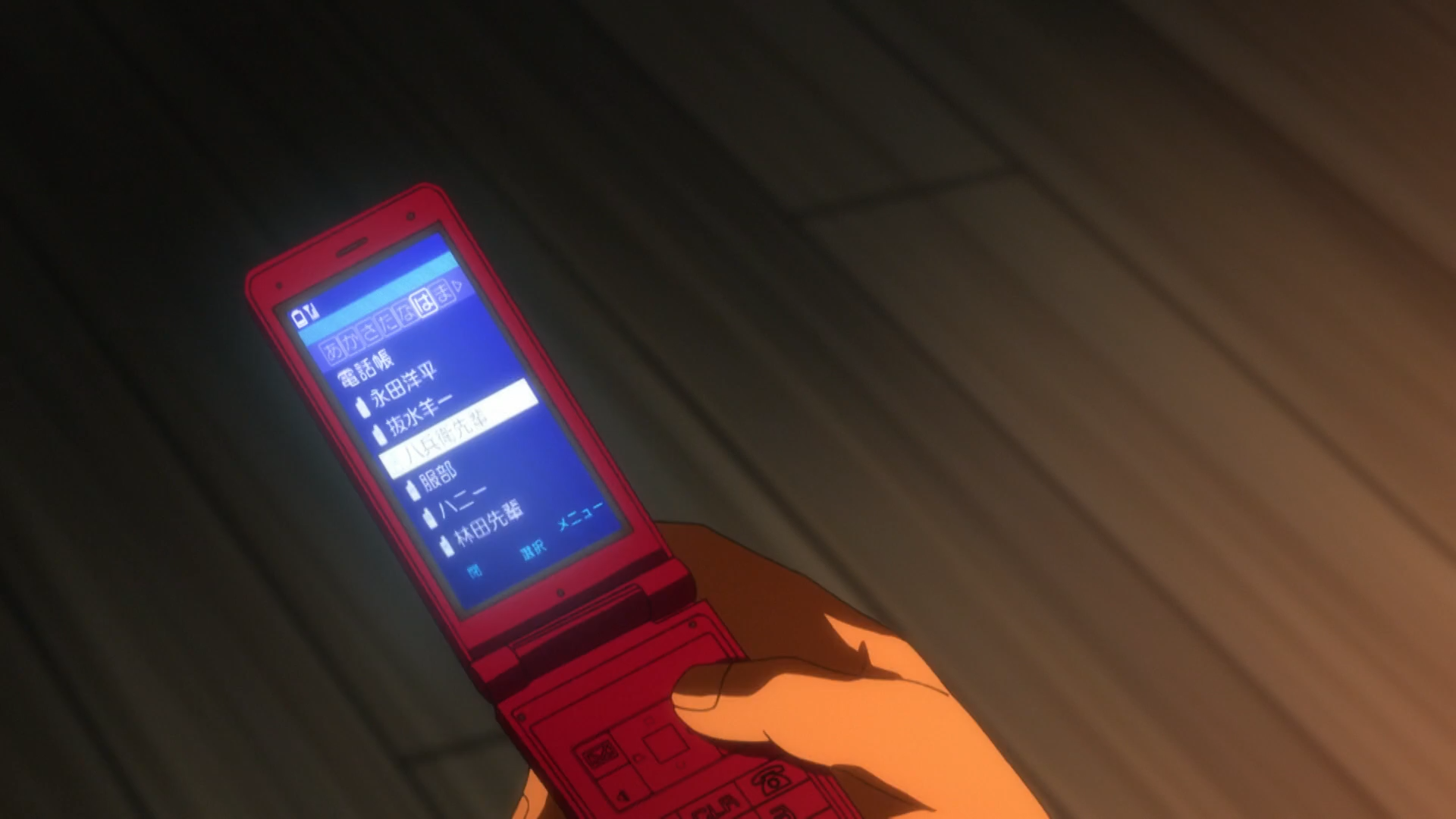 Sakamoto desu ga? (Yokosuka-467)